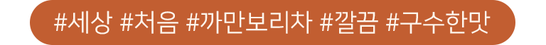 >#마시는 #슈퍼푸드 #건강을 #마시다