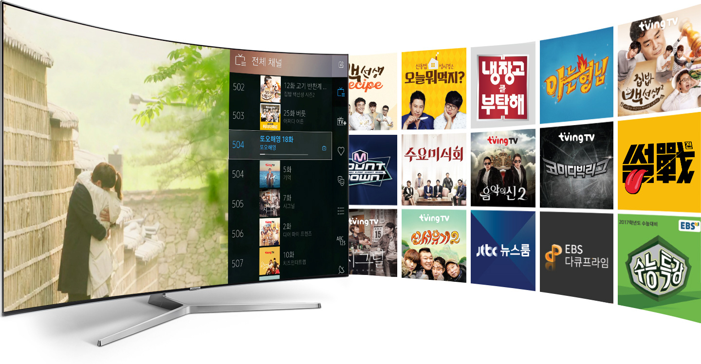 커브드 스크린 티브이가 있고 화면에는 TV채널 선택하는 모습과 티브이 우측에는 각종 TV 프로그램들이 배열되어 있습니다.