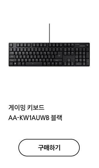 게이밍 키보드 AA-KW1AUWB 블랙 구매하기